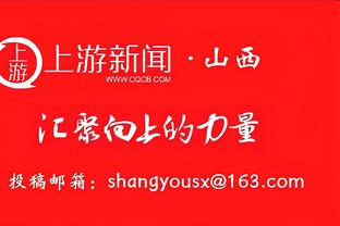 ?乱作一团！西部前三全都44胜 只有0.5个胜场差